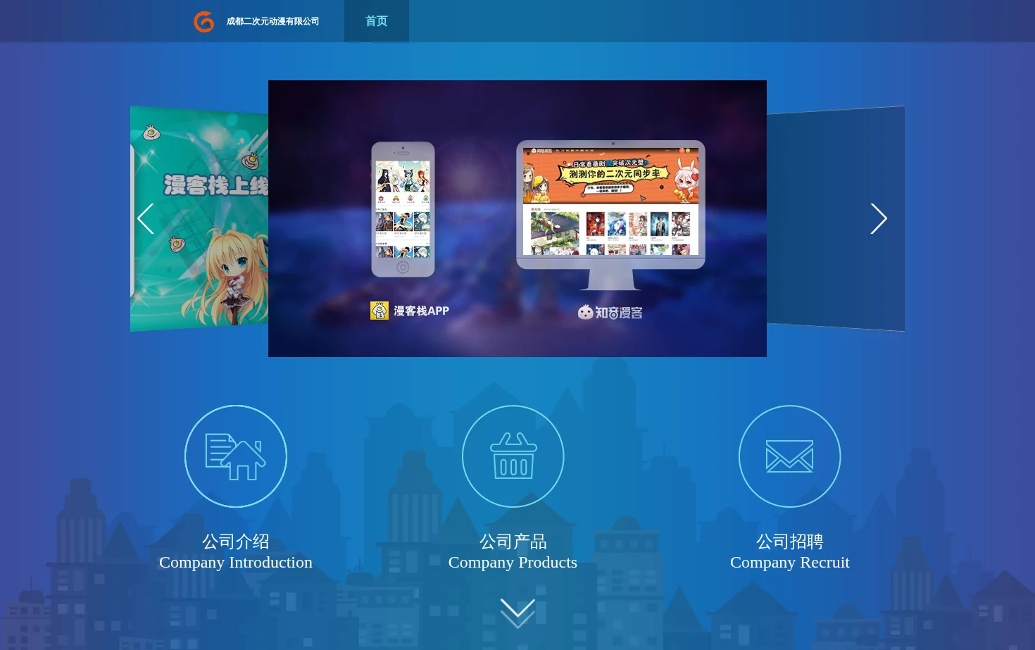 Soudongman 页面快照